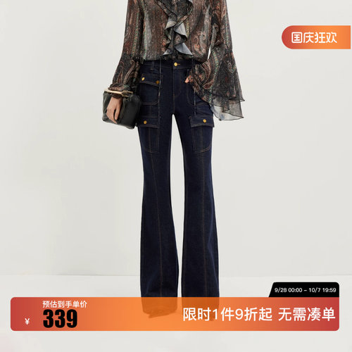 绫致Vero Moda牛仔裤女2026秋上新实穿多口袋V字提臀约克线微喇裤