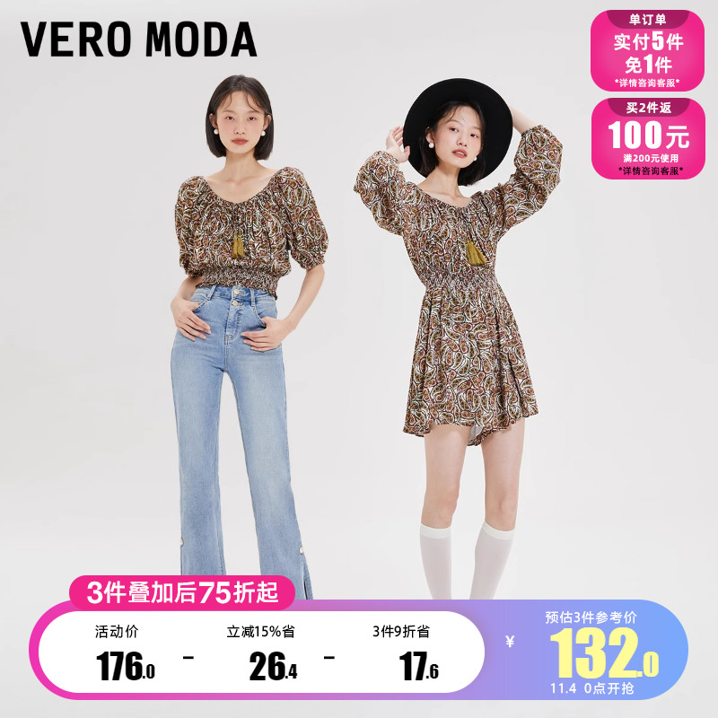 绫致Vero Moda2023春夏新款两穿领花纹收腰T恤连体短裤套装女