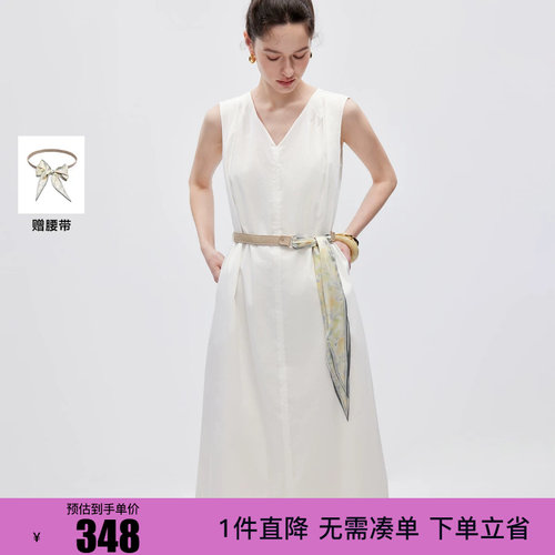 绫致ONLY2026夏季新款V领裙子宽松隐形插袋长裙连衣裙女