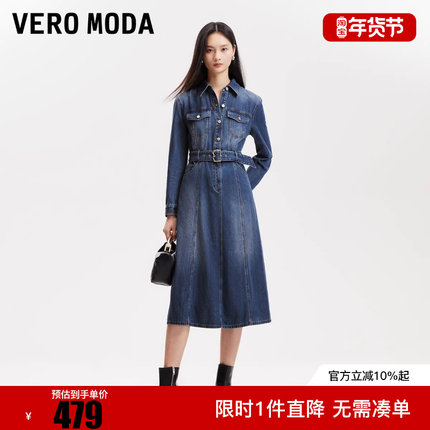 Vero Moda连衣裙女2025冬新款含棉再生纤维素纤维收腰A字牛仔裙