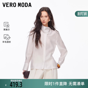 新款 女2026春季 绵羊毛领口飘带上衣优雅精致 Moda衬衫 Vero