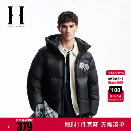 SEASON HIGH NFL联名2025年冬季新款男装羽绒服宽松连帽长