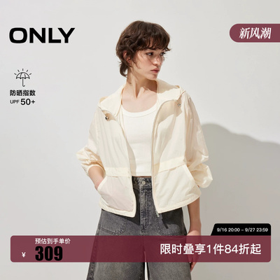 绫致ONLY2026春季新款层次拼接宽松抽绳连帽短外套女