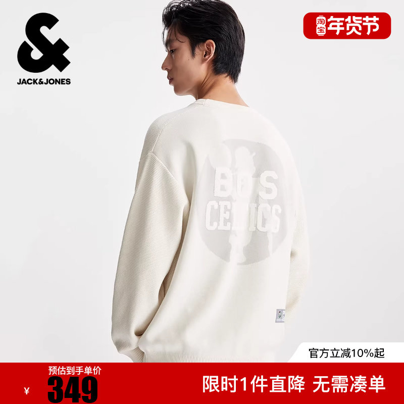 杰克琼斯冬男装上衣毛衣针织衫保暖内搭潮流休闲长袖NBA联名,男装,针织衫/毛衣,淘宝优惠券,粉丝福利购,淘宝优惠卷