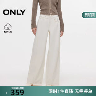 女 ONLY2026春季 毛边高腰阔腿牛仔裤 复古水洗个性 126132115 新款