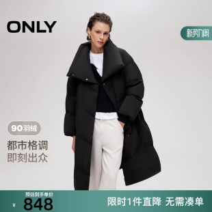 羽绒服女 宽松两穿领型显瘦立领长款 125412013 新款 ONLY2025冬季