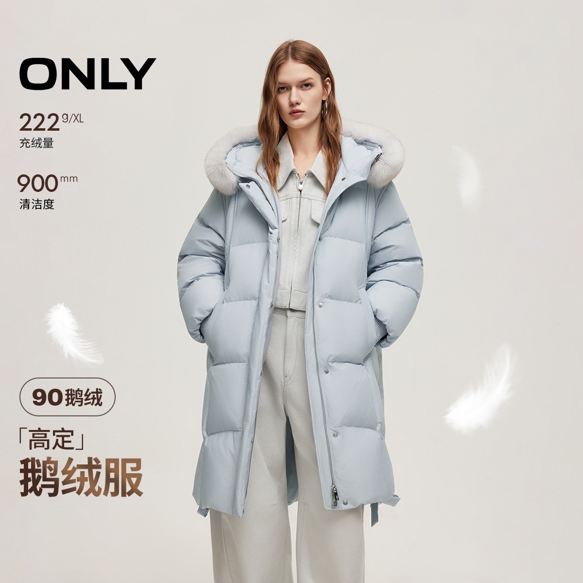 绫致ONLY冬季新款90白鹅绒简约百搭毛领中长款羽绒服女