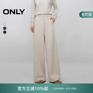 女 休闲裤 125414010 老钱风弹力腰身设计直筒裤 ONLY2025冬新款