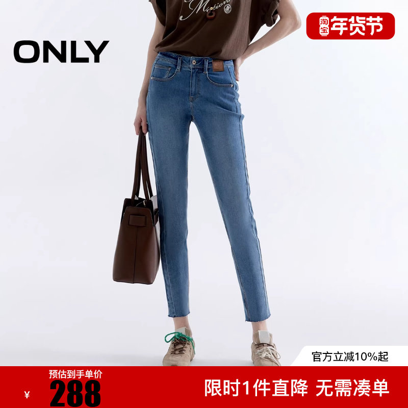 ONLY2025冬新款个性脚口毛边高腰紧身九分裤牛仔裤女|125349025
