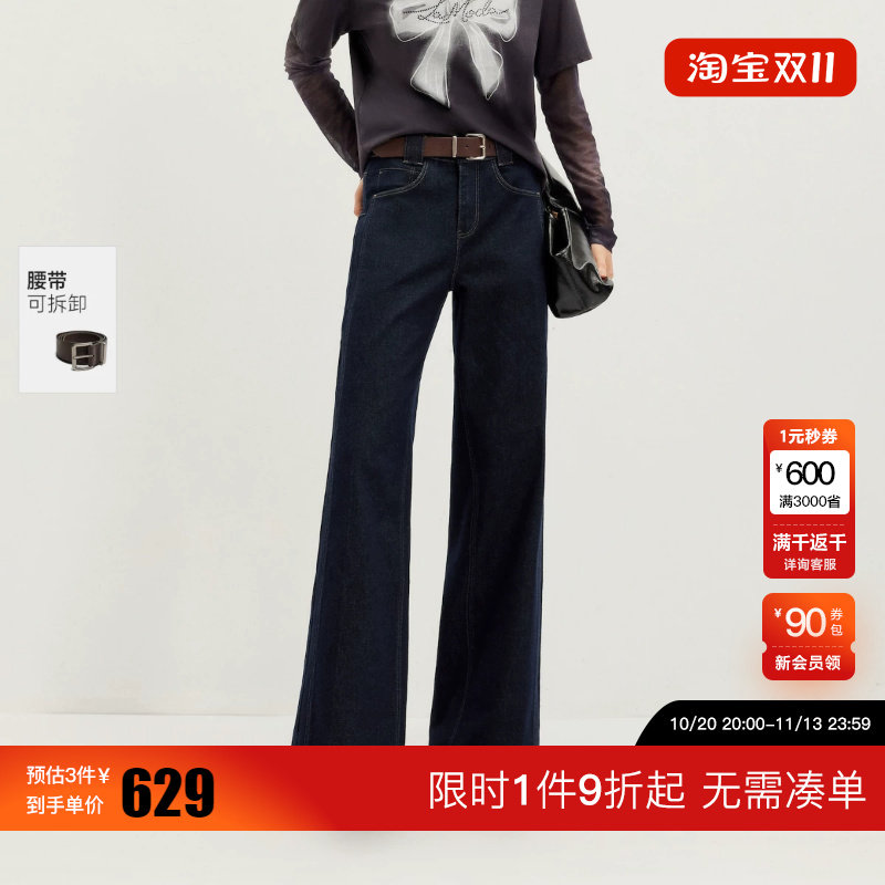 绫致Vero Moda牛仔裤女2026秋冬新款可拆卸腰带宽松阔腿裤时尚