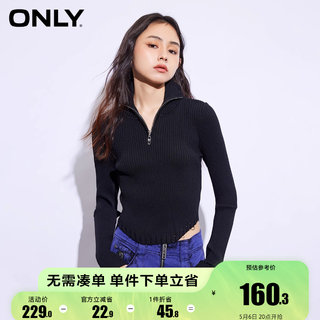 [新]ONLY2023秋季新款撞色小高领镂空修身弹力打底针织衫女上衣