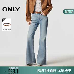 新款 女 复古高腰做旧水洗长裤 牛仔裤 126132020 喇叭裤 ONLY2026春季