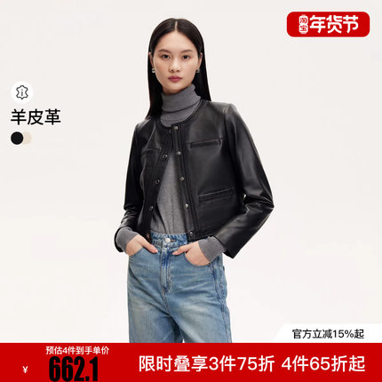 绫致Vero Moda皮衣女24早秋新羊皮编织设计圆领短款皮衣甜酷气质