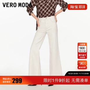 绫致Vero Moda牛仔裤女九分白色口袋蕾丝装饰微喇法式通勤大气