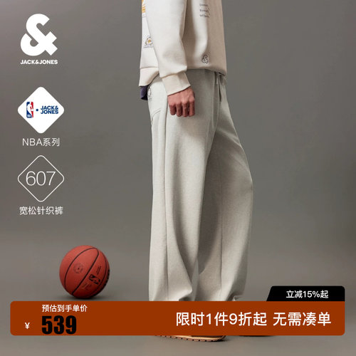 绫致【NBA联名】杰克琼斯2026秋上新卫裤舒适长裤时尚潮流裤子