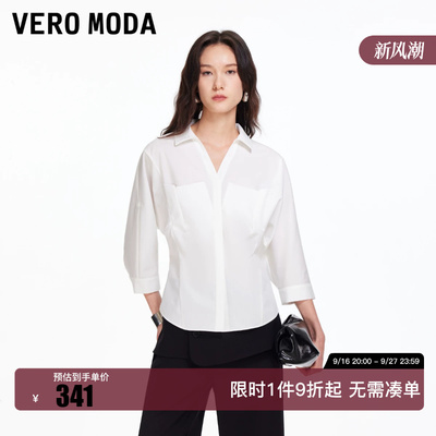 绫致Vero Moda衬衫女2026春季新款收腰V领可调节袖长通勤上衣