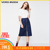 Vero Moda summer new pattern zipper decorate Denim Skirt skirt  318337501