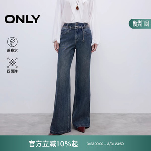女 牛仔裤 125332004 四面弹复古高腰显瘦喇叭裤 ONLY2025冬新款