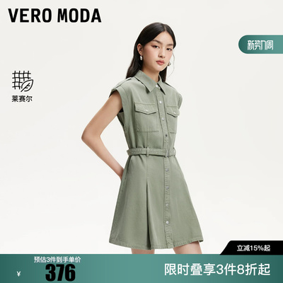 绫致Vero Moda连衣裙冬新款含棉莱赛尔腰带翻领短裙