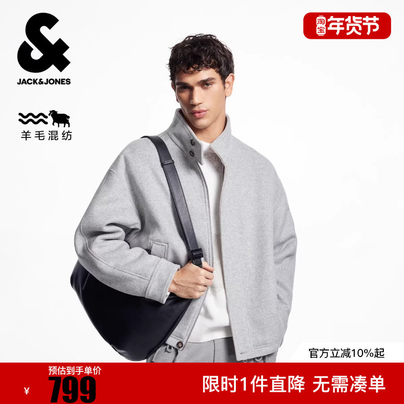 杰克琼斯男装秋冬季毛呢大衣短款保暖外套宽松休闲百搭舒适上衣款,男装,毛呢大衣,淘宝优惠券,粉丝福利购,淘宝优惠卷