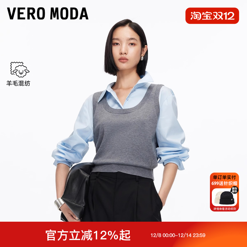 Vero Moda针织衫女2025冬新款含棉马甲假两件显瘦上衣325351004