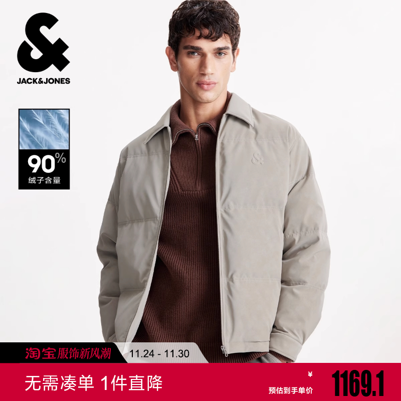 杰克琼斯男装冬季新款双侧插袋百搭舒适宽松短款尖领羽绒服
