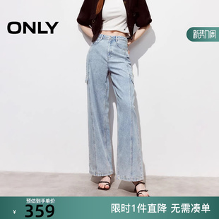 新款 女 工装 饰口袋高腰直筒牛仔裤 126132100 风酷感装 ONLY2026春季