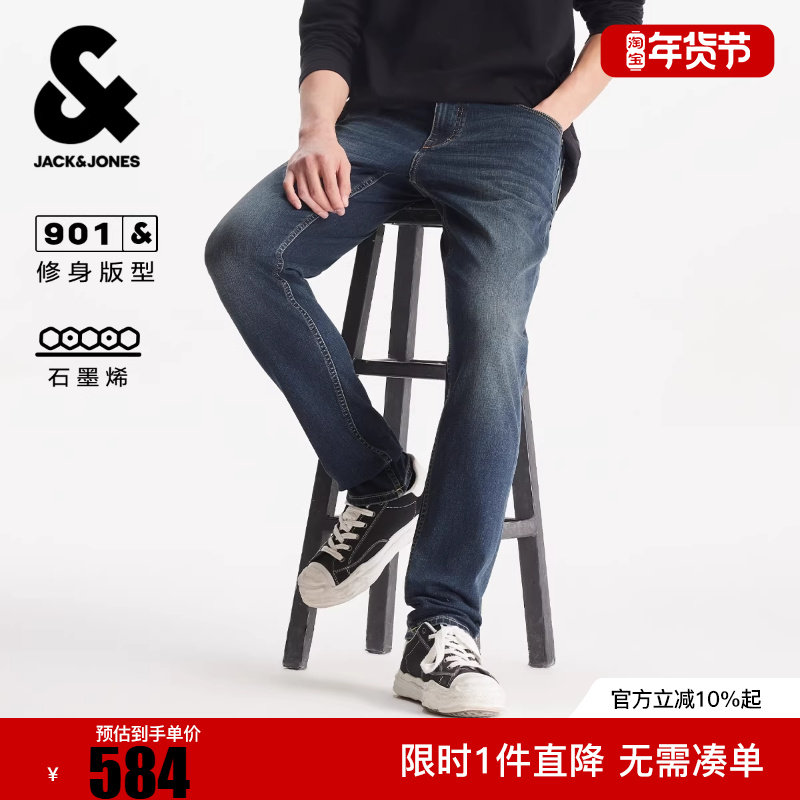 杰克琼斯男装春季牛仔裤长裤子猫须水洗做旧简约休闲修身,男装,牛仔裤,淘宝优惠券,粉丝福利购,淘宝优惠卷