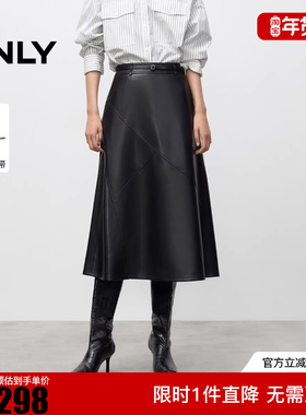 ONLY2025冬新款优雅通勤A字显瘦PU中长裙半身裙女|12536S001