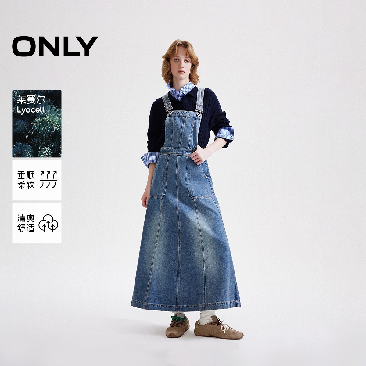 ONLY2025冬季新款复古做旧可调节背带裙长裙连衣裙女|125142009