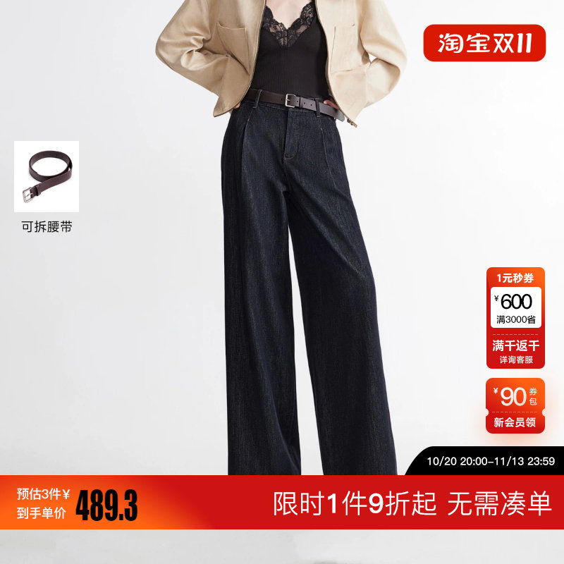 绫致Vero Moda牛仔裤女2026秋可拆腰带褶皱宽松阔腿长裤