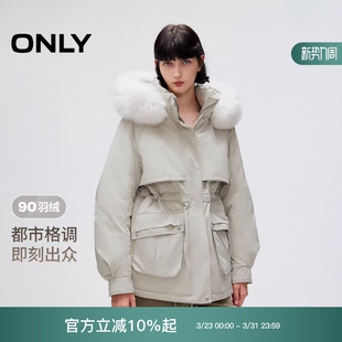 125423061 白鹅绒可拆卸毛领连帽派克羽绒服女 ONLY2025冬季 新款