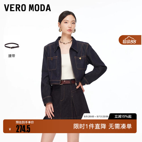 绫致Vero Moda半身裙2026春季新款含棉腰带牛仔裙时髦通勤百搭