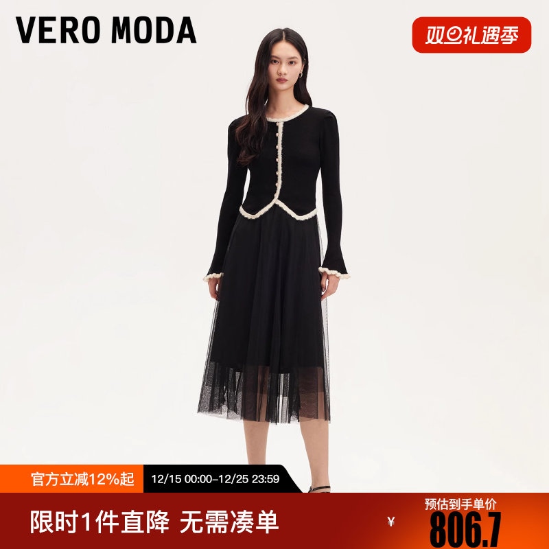 Vero Moda连衣裙2025冬新款毛边针织衫小黑裙真两件32537D005