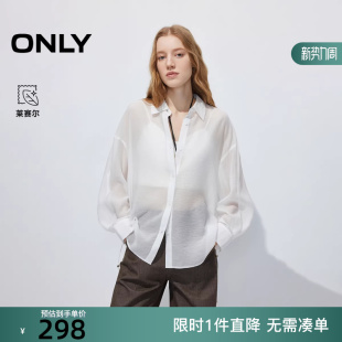 女 轻盈透肤宽松落肩侧腰抽绳莱赛尔衬衫 ONLY2026春季 新款