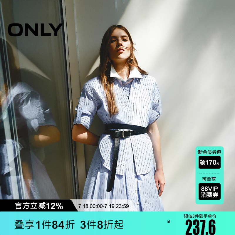 ONLY2025夏季新款实用两穿袖袢宽松舒适落肩衬衫女|125231001