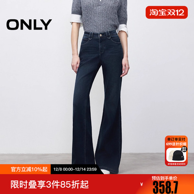 ONLY2025冬季新款做旧水洗低腰宽松微喇裤长裤牛仔裤女|125432011