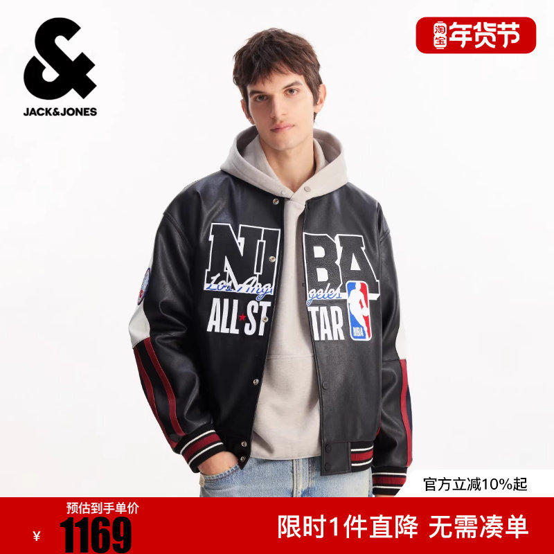 【NBA联名款】杰克琼斯男装春季夹克外套精致刺绣潮流时尚棒球领,男装,夹克,淘宝优惠券,粉丝福利购,淘宝优惠卷