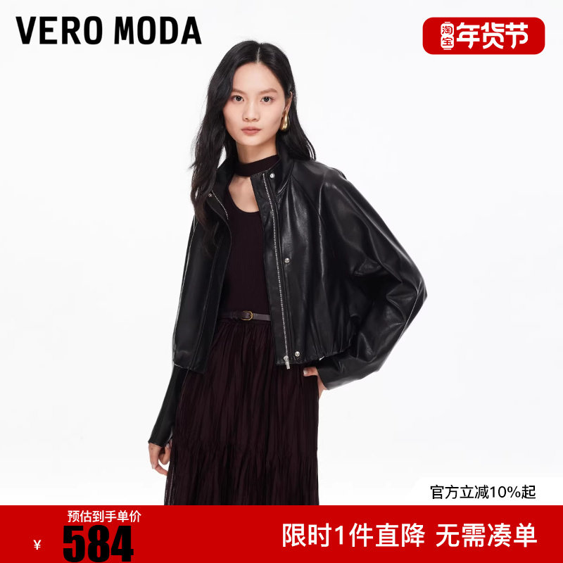 Vero Moda夹克2026春季新款PU通勤百搭短款外套简约休闲,女装/女士精品,短外套,淘宝优惠券,粉丝福利购,淘宝优惠卷