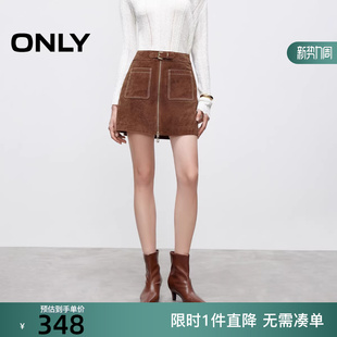 ONLY2025冬新款 12549M007 明线高腰显瘦A字皮裙短裙半身裙女