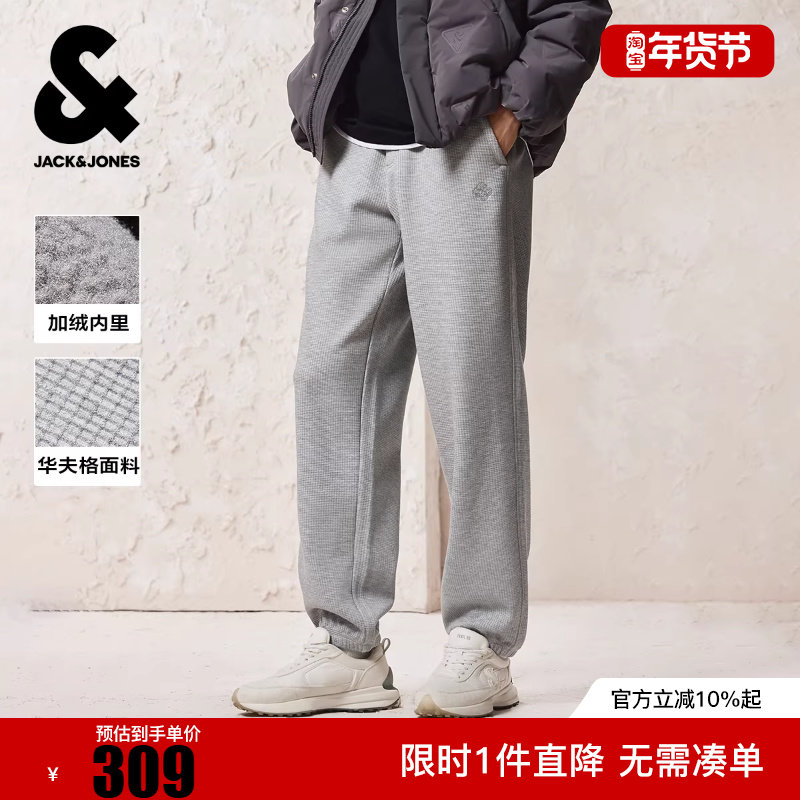 杰克琼斯男装冬季新款华夫格复合绒松紧抽绳宽松运动卫裤长裤子,男装,卫裤,淘宝优惠券,粉丝福利购,淘宝优惠卷