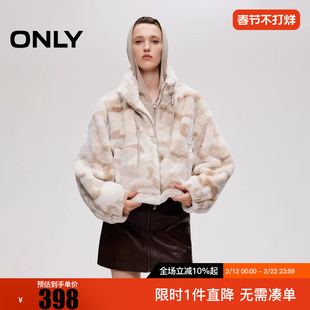 ONLY2025冬新款个性迷彩宽松短款毛绒棉服外套女|125422006