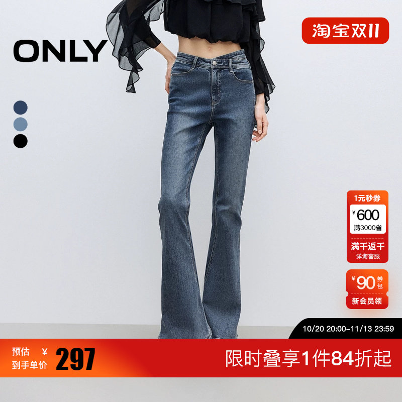 绫致ONLY2026春季新款活性染复古修身高腰喇叭裤牛仔裤女