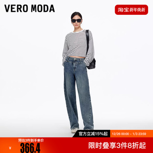 含棉做旧洗水高腰弯刀裤 女2025秋冬新款 休闲百搭 Moda牛仔裤 Vero