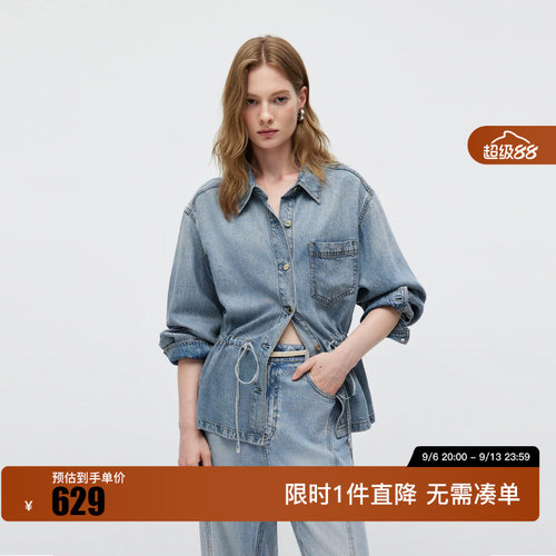 绫致ONLY2026秋季新款复古水洗抽绳下摆设计牛仔外套女