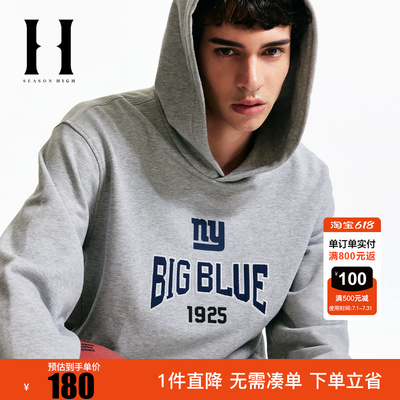 SEASON HIGH冬NFL联名男装连帽卫衣潮流舒适时尚百搭长袖上衣