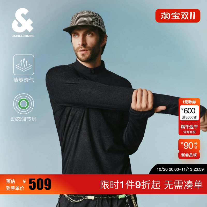 绫致杰克琼斯2026秋上新卫衣肩部拼接潮流时尚百搭通勤舒适上衣