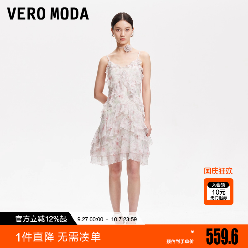 Vero Moda连衣裙女2025夏季新款花朵层叠荷叶边连衣裙32527A068