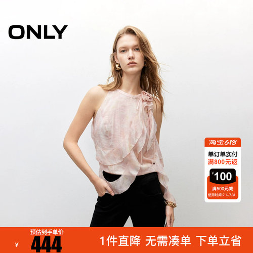 ONLY2026夏季新款设计感飘逸荷叶边削肩短款雪纺衫女|12626Y004