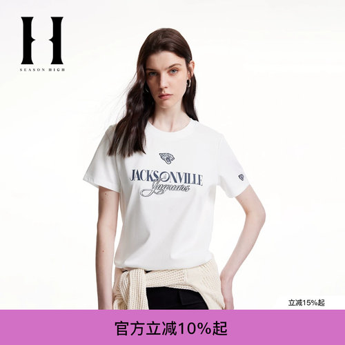 绫致SEASON HIGH时尚潮流常规圆领刺绣字母图案修身短袖T恤女装